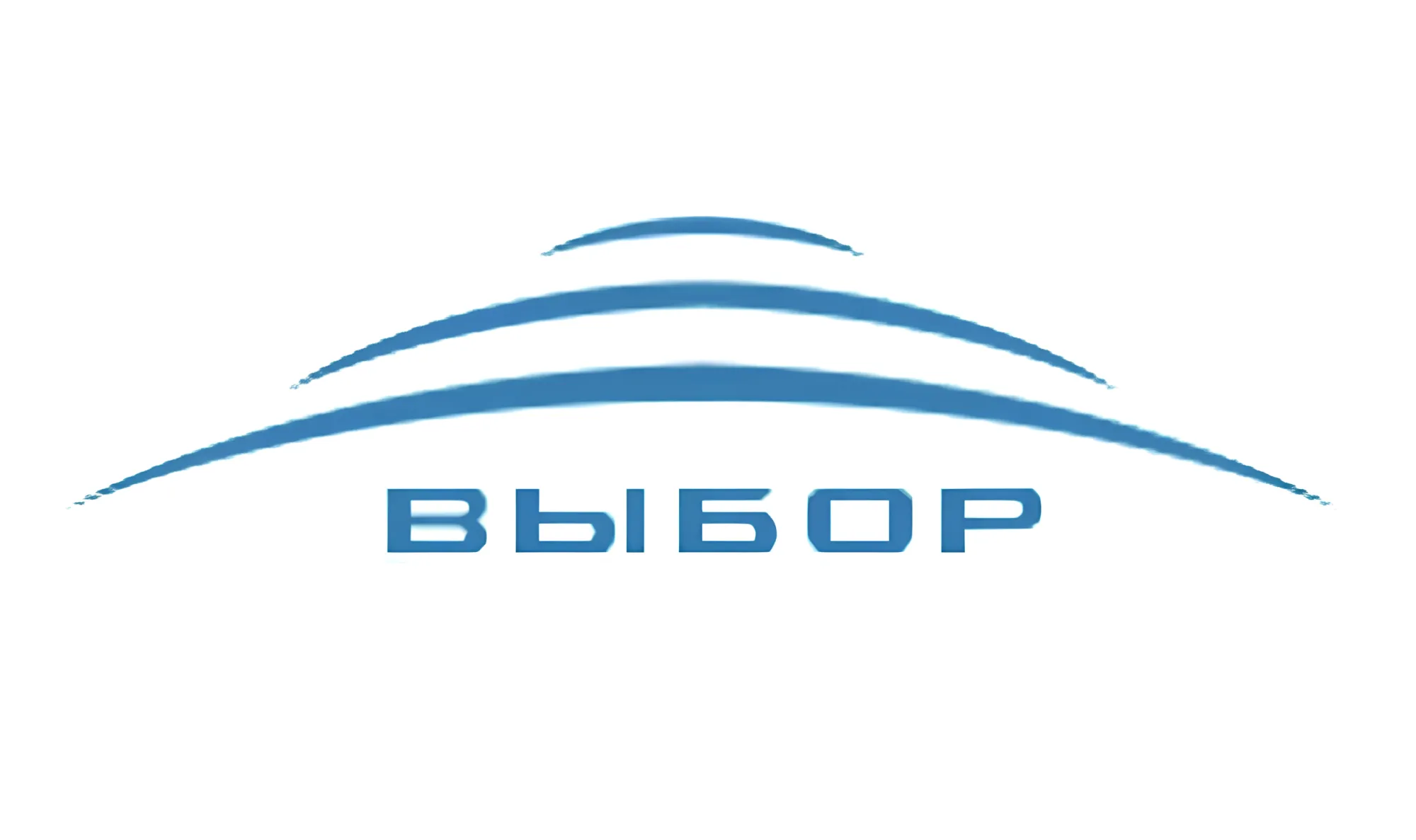 Выбор Выбор