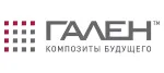 Гален