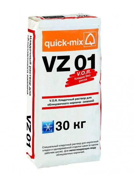 Квик Микс VZ 01 Кладочный раствор с трассом для лицевого кирпича, светло-бежевый ЗИМНИЙ