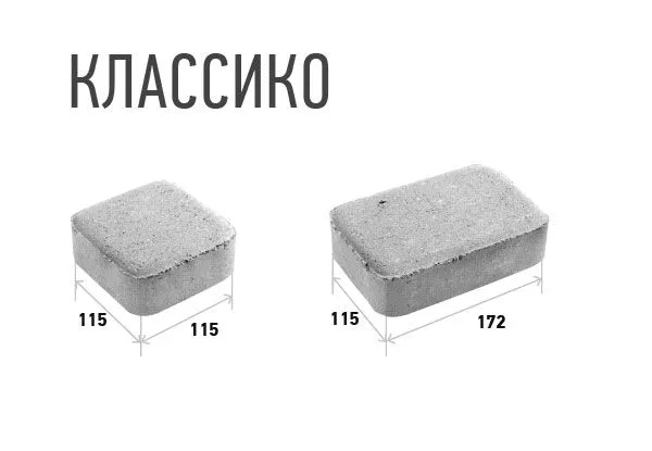 Классико А.1.КО.4 Классико А.1.КО.4