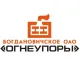 Богдановичское ОАО «Огнеупоры»