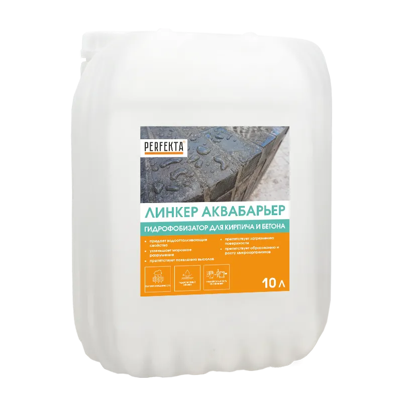 Гидрофобизатор Перефкта Линкер Аквабарьер для кирпича и бетона 10 л – купить по низкой цене в Тюмени в интернет-магазине Стройснаб Гидрофобизатор Перефкта Линкер Аквабарьер для кирпича и бетона 10 л