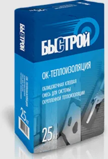 Клей для теплоизоляции Быстрой ОК-теплоизоляция 25кг