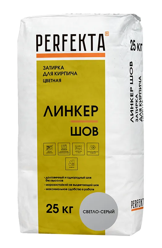 Затирка для кирпича Перфекта Линкер Шов светло-серый 25 кг – купить по низкой цене в Тюмени в интернет-магазине Стройснаб Затирка для кирпича Перфекта Линкер Шов светло-серый 25 кг