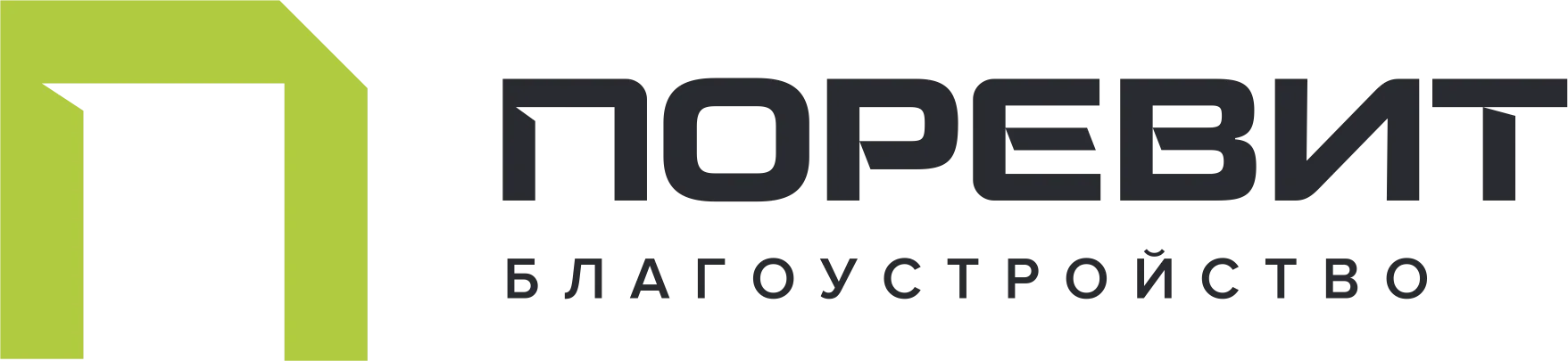 Завод тротуарной плитки Поревит Завод тротуарной плитки Поревит