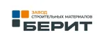 Берит