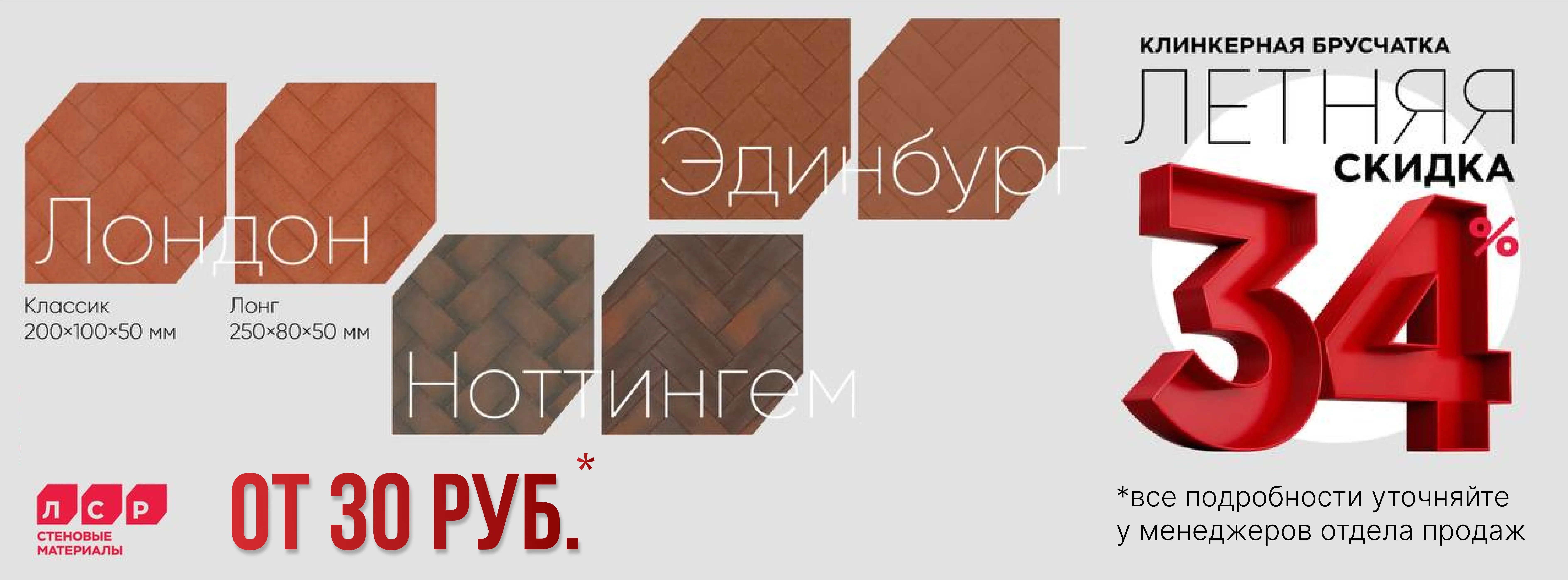 баннер лср (6).jpg баннер лср (6).jpg