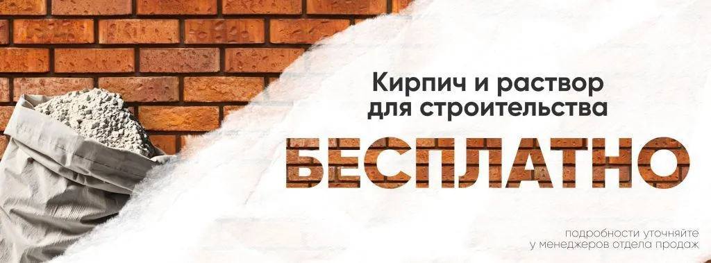 баннер стенка.jpg