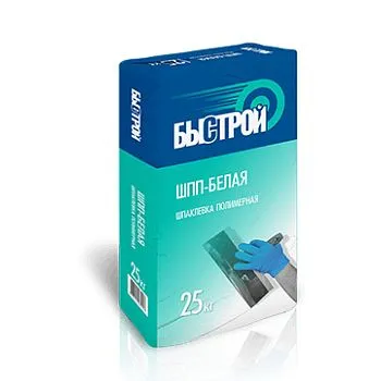 Шпаклевка полимерная Быстрой ШПП-Белая 25кг