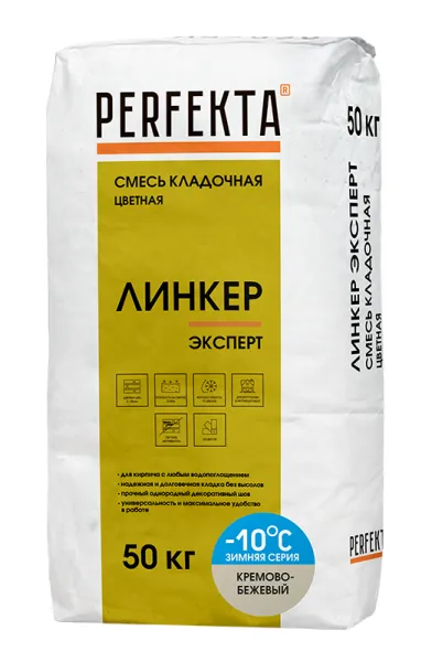 3948 Кладочный раствор Линкер Эксперт Зимняя серия кремово-бежевый, 50 кг