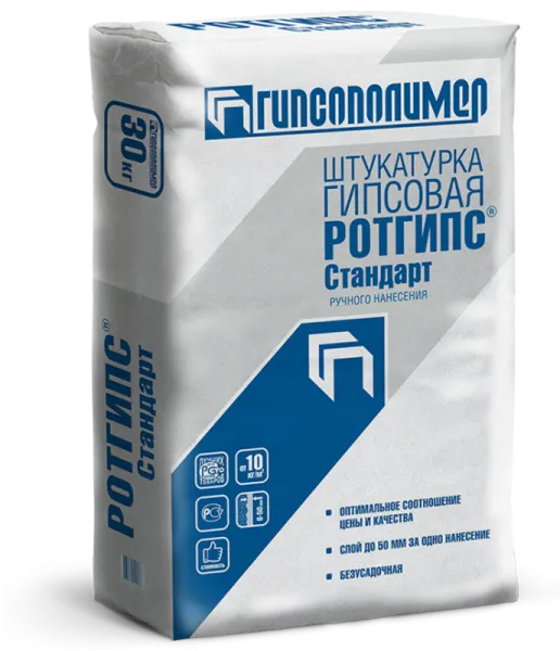 Штукатурная гипсовая смесь Ротгипс стандарт