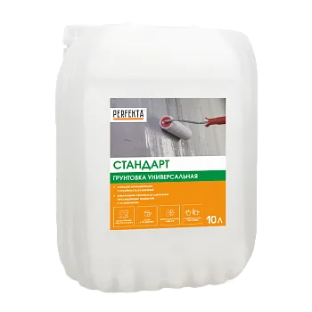Грунтовка Перфекта Стандарт универсальная 10 л