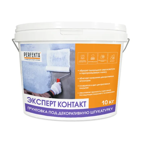PERFEKTA Грунтовка под декоративную штукатурку Эксперт Контакт, 10 кг