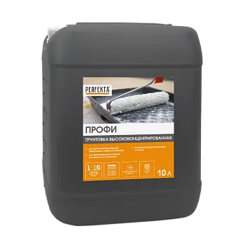 Грунтовка Перфекта Профи высококонцентрированная 10 л