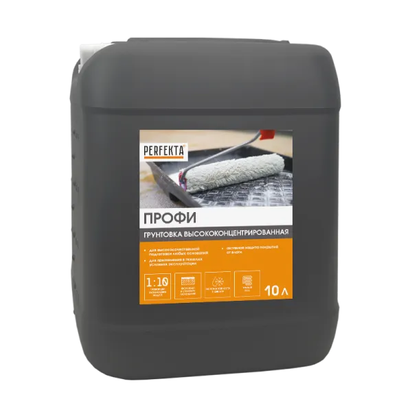 PERFEKTA Грунтовка высококонцентрированная Профи, 10 л