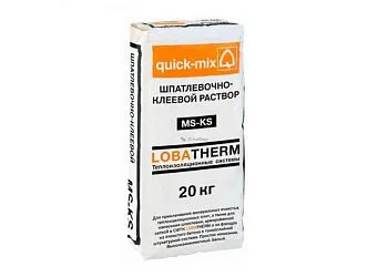 Квик микс (Quick-mix) MS-KS wa серый Шпатлевочно-клеевой раствор легкий для приклеивания минеральных ячеистых плит – купить по низкой цене в Тюмени в интернет-магазине Стройснаб Квик микс (Quick-mix) MS-KS wa серый Шпатлевочно-клеевой раствор легкий для приклеивания минеральных ячеистых плит