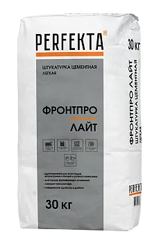 Штукатурка цементная Перфекта Фронтпро Лайт МН легкая 30 кг