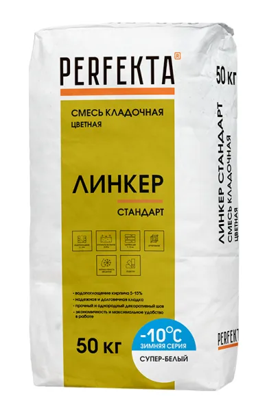 3702 Кладочный раствор Линкер Стандарт Зимняя серия супер-белый, 50 кг