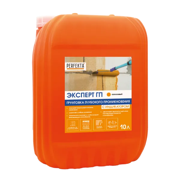 PERFEKTA Грунтовка Эксперт Глубокого проникновения с индикатором, 10 л