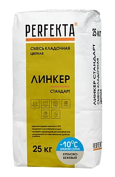 Смесь кладочная для кирпича Перфекта Линкер Стандарт зимняя кремово-бежевый 25 кг