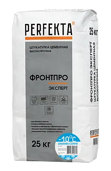Штукатурка цементная Перфекта Фронтпро Эксперт высокопрочная зимняя 25 кг