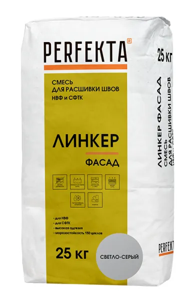 7106 Раствор для расшивки швов НВФ и СФТК Линкер Фасад светло-серый, 25 кг