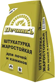 Штукатурка жаростойкая для печей и каминов Печникъ, 3кг