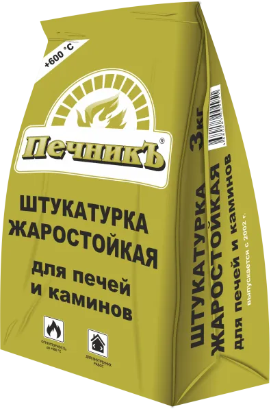 Штукатурка жаростойкая для печей и каминов Печникъ, 3кг