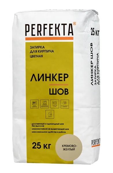 Затирка для кирпича Перфекта Линкер Шов кремово-желтый 25 кг