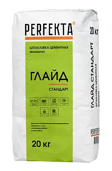 Шпаклевка цементная Перфекта Глайд стандарт 20 кг