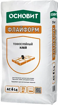 Клей для укладки брусчатки и камня тонкослойный ОСНОВИТ ФЛАЙФОРМ AC6 Lq