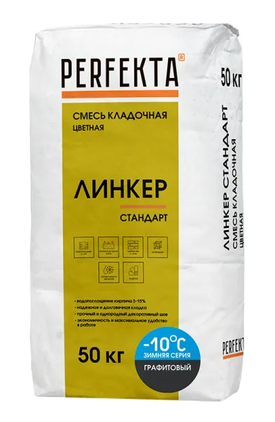 5317 Кладочный раствор Линкер Стандарт Зимняя серия графитовый, 50 кг