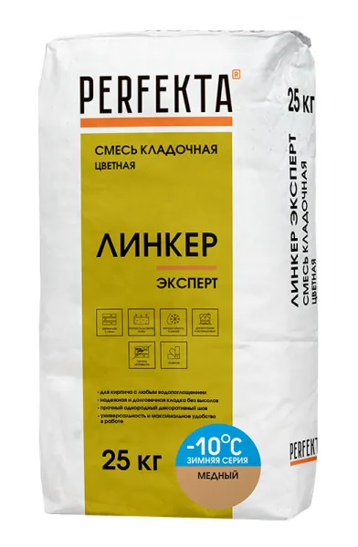 4068 Кладочный раствор Линкер Эксперт Зимняя серия медный, 25 кг