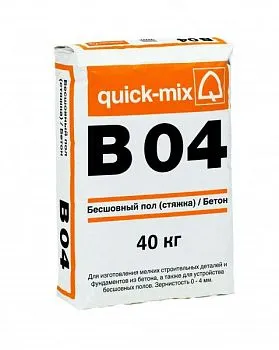 Квик микс (Quick-mix) B 04 Бесшовный пол (стяжка), 40 кг
