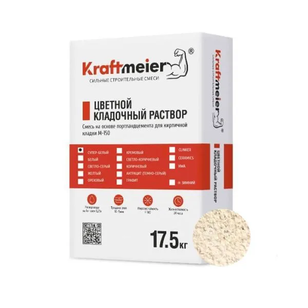 Kraftmeier Цветной кладочный раствор для керамического кирпича с водопоглощением 6-12% супер-белый CERAM ЗИМНИЙ – купить по низкой цене в Тюмени в интернет-магазине Стройснаб Kraftmeier Цветной кладочный раствор для керамического кирпича с водопоглощением 6-12% супер-белый CERAM ЗИМНИЙ