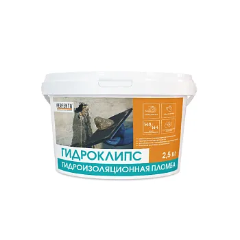 Гидроизоляционная пломба Перфекта Гидроклипс 2,5 кг