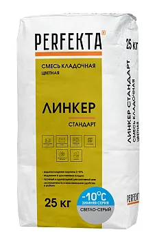 Смесь кладочная для кирпича Перфекта Линкер Стандарт зимняя светло-серый 25 кг
