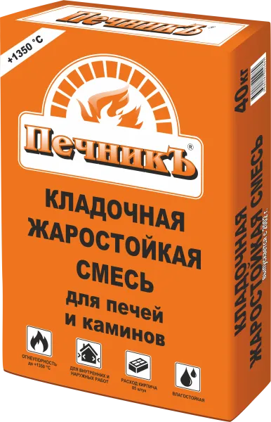Кладочная жаростойкая смесь для печей и каминов Печникъ, 40кг