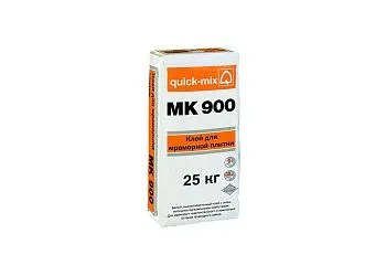 Квик микс (Quick-mix) MK 900 Клей для мраморной плитки, белый, 25 кг