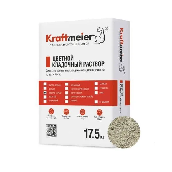 Kraftmeier Цветной кладочный раствор для керамического кирпича с водопоглощением 6-12% светло-серый CERAM – купить по низкой цене в Тюмени в интернет-магазине Стройснаб Kraftmeier Цветной кладочный раствор для керамического кирпича с водопоглощением 6-12% светло-серый CERAM