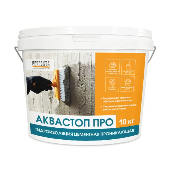 PERFEKTA Гидроизоляция проникающая для уплотнения структуры бетона Аквастоп Про, 10 кг