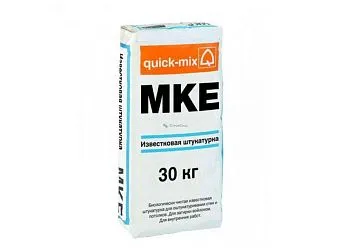 Квик Микс (Quick-mix) MKE Известковая штукатурка для машинного нанесения