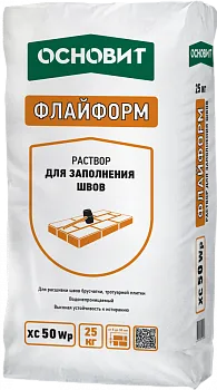 Раствор для заполнения швов брусчатки и камня водонепроницаемый ОСНОВИТ ФЛАЙФОРМ XC50 Wp, серый 020