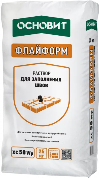 Раствор для заполнения швов брусчатки и камня водонепроницаемый ОСНОВИТ ФЛАЙФОРМ XC50 Wp, серый 020 в Тюмени