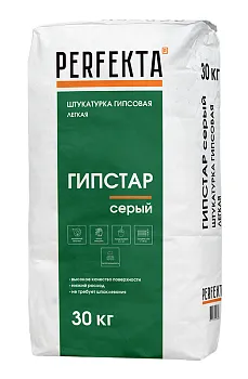 Штукатурка гипсовая Перфекта легкая Гипстар серый, 30 кг