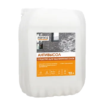 Средство для удаления высолов Перфекта Антивысол 10 л
