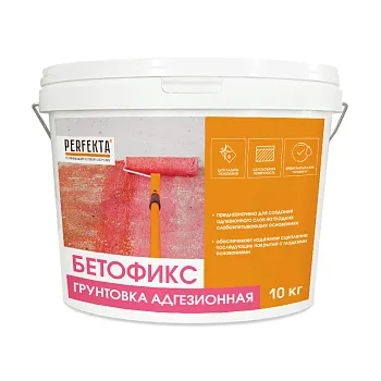 Грунтовка Перфекта Бетофикс адгезионная 10 кг