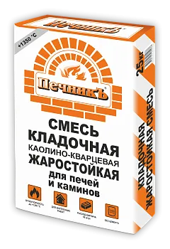 Смесь кладочная каолино – кварцевая жаростойкая Печникъ, 25кг