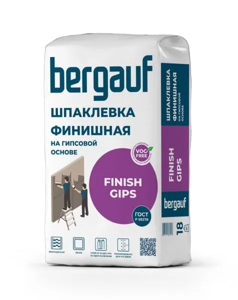 Шпаклевка гипсовая Бергауф Finish Gips 18кг