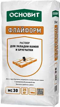 Раствор для укладки камня с одновременной расшивкой шва, белый ОСНОВИТ ФЛАЙФОРМ MC30 W